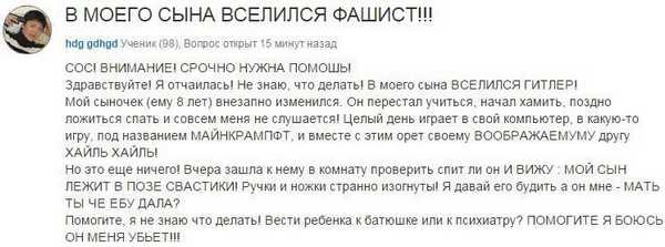Подслушано в интернетах