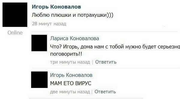 Подслушано в интернетах
