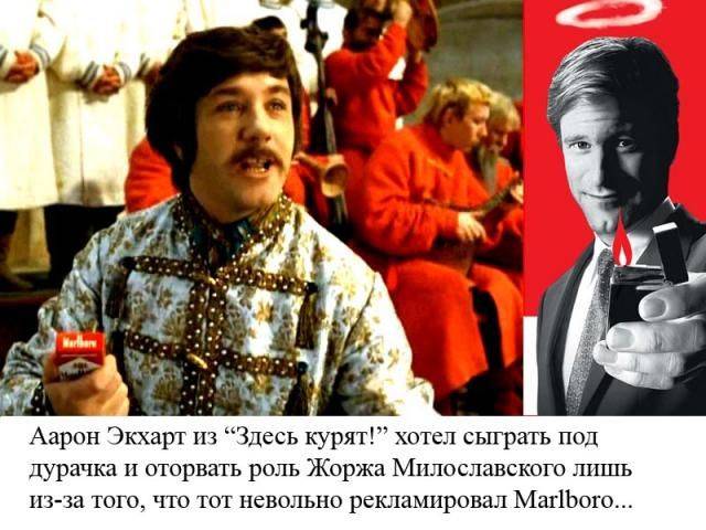 Голливуд переснимет фильм "Иван Васильевич меняет профессию"