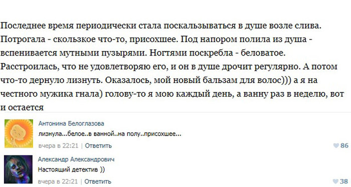 Пошлые посты из соцсетей