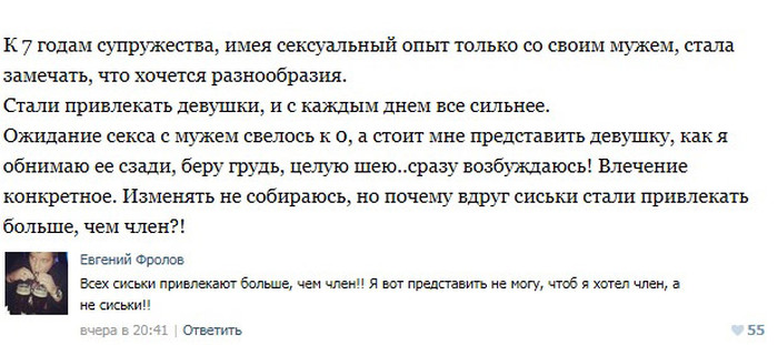 Пошлые посты из соцсетей