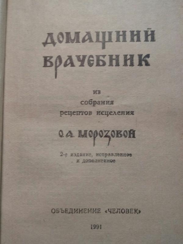 У вас упало зрение, появились запоры и проблемы с памятью? У нас для вас плохие новости