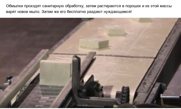 Как используют мыло из номеров гостиницы