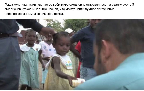 Как используют мыло из номеров гостиницы
