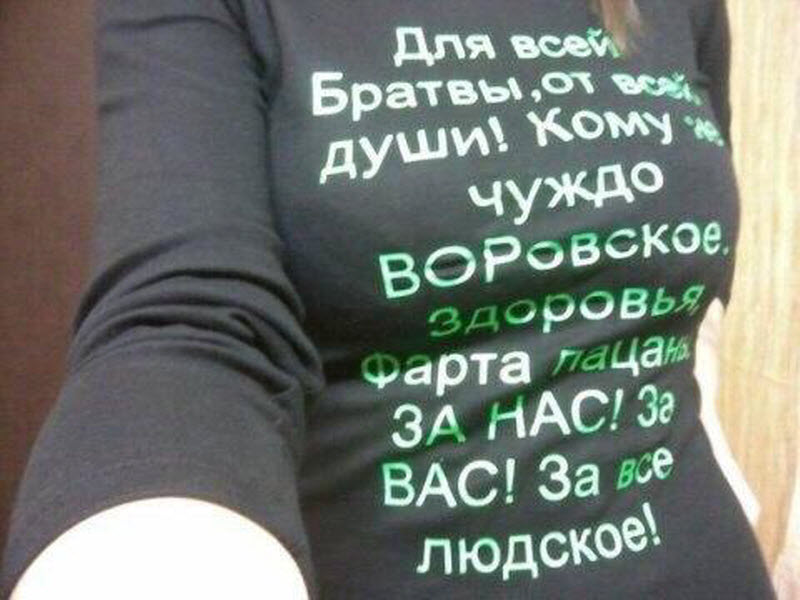 Вестник социальные сетей