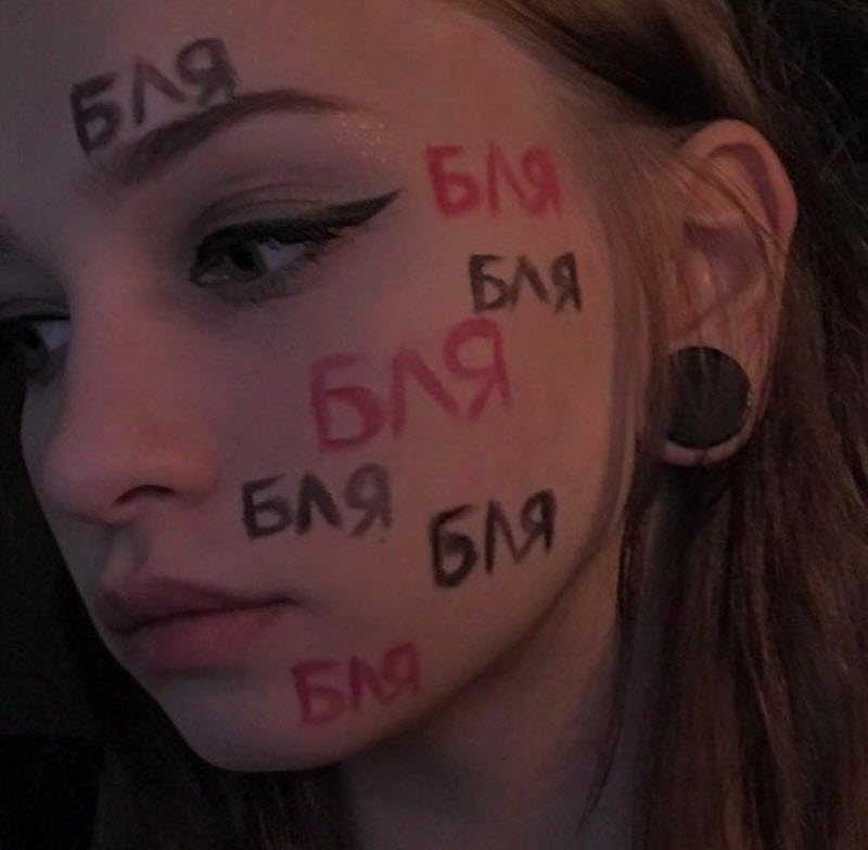 Вестник социальные сетей