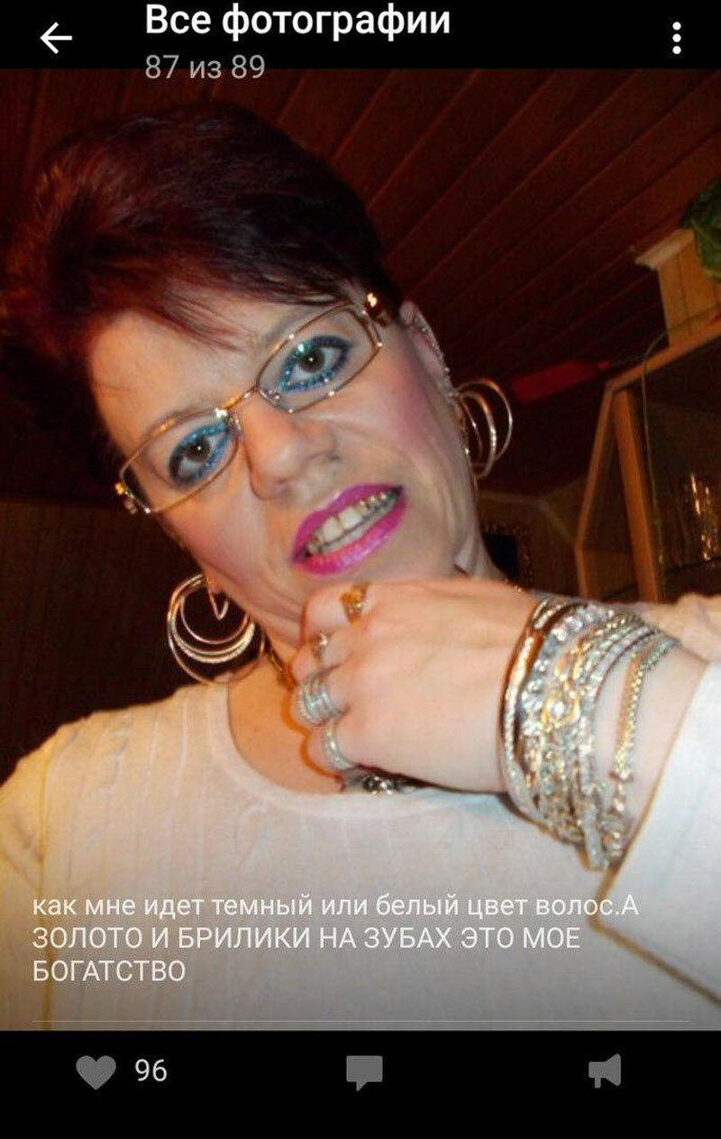 Вестник социальные сетей