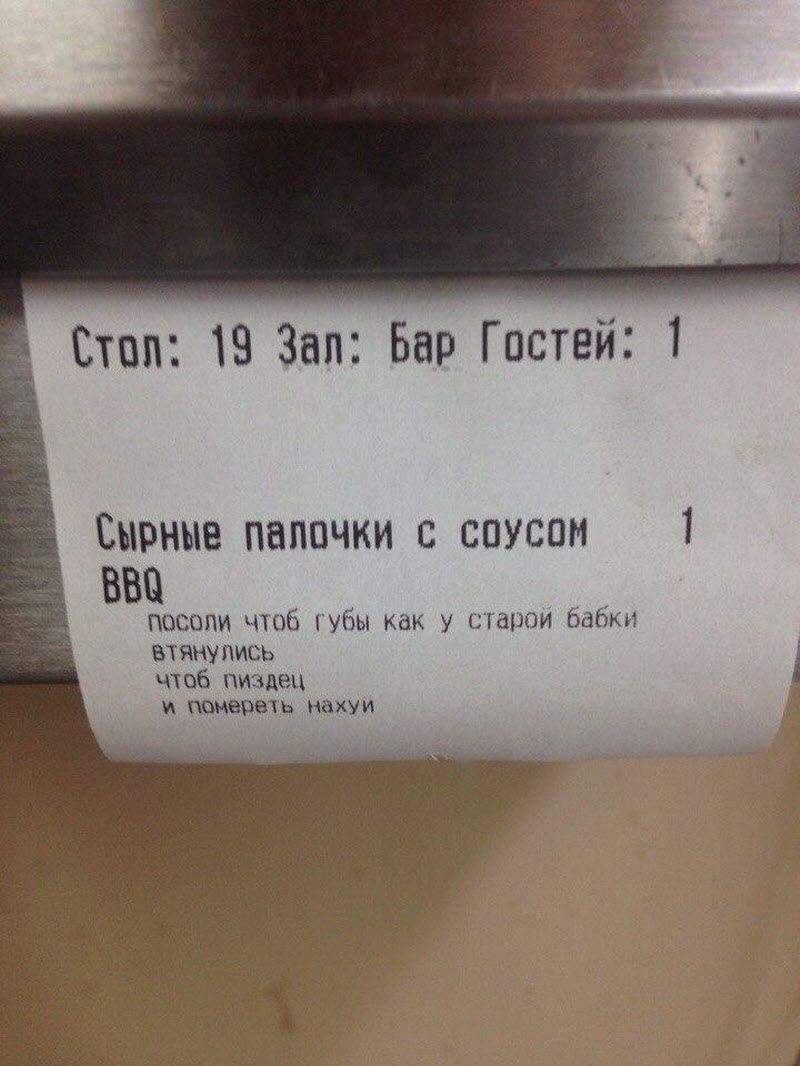 Вестник социальные сетей