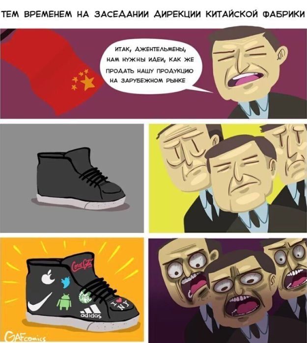 Смешные комиксы