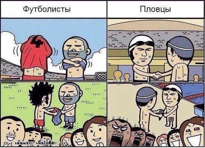 Смешные комиксы