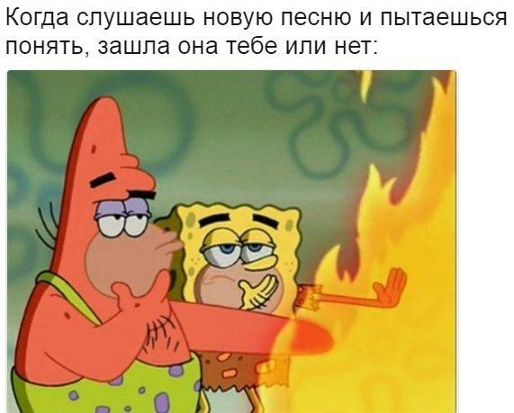 Смешные комиксы