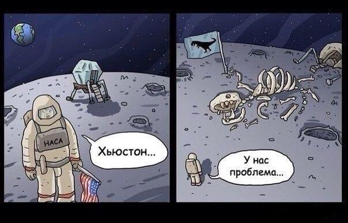Смешные комиксы