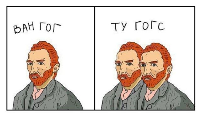Смешные комиксы