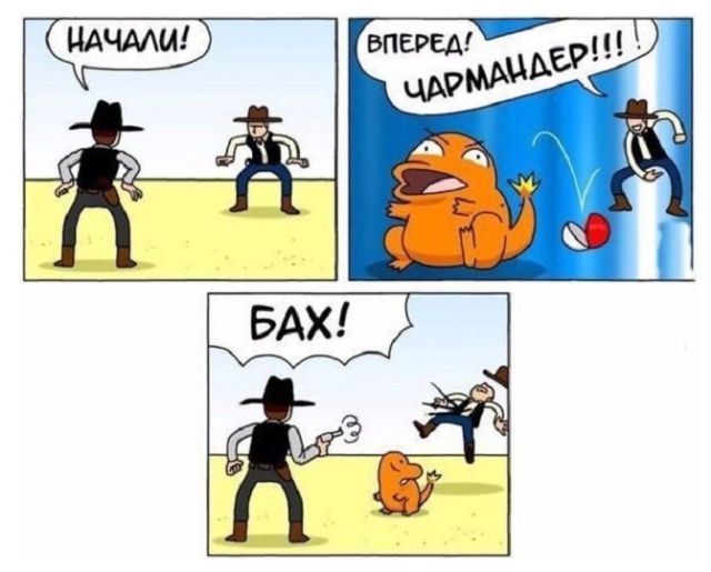 Смешные комиксы