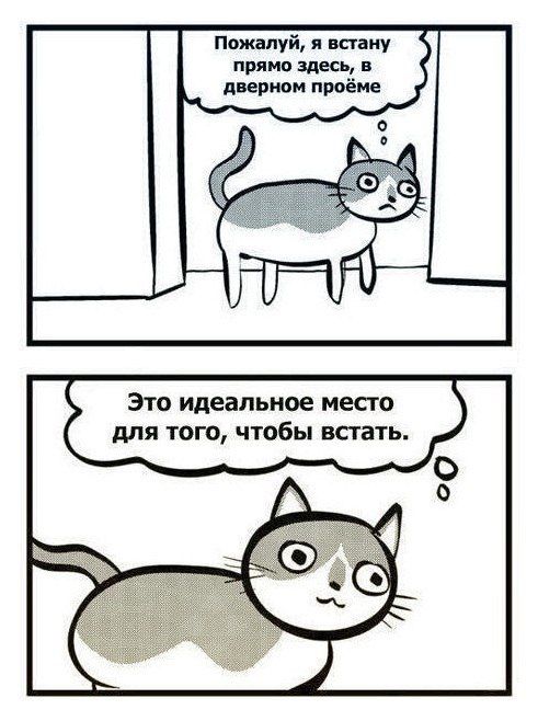 Смешные комиксы