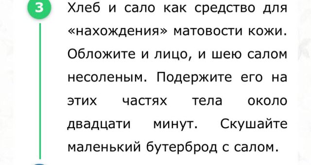 Что обсуждают на женских форумах
