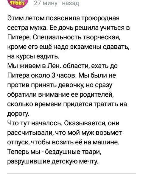 Молодые матери о детях, мужьях и жизненных приоритетах