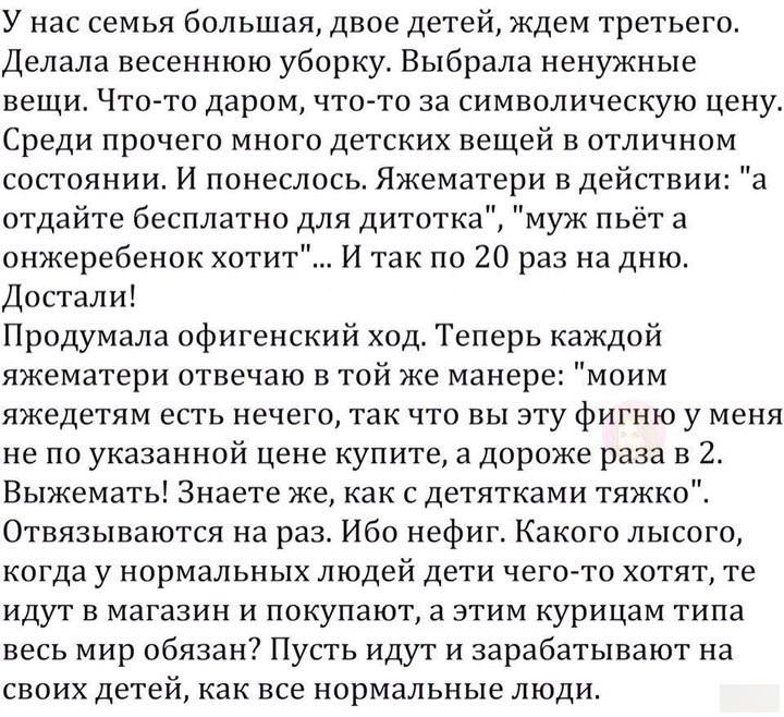 Молодые матери о детях, мужьях и жизненных приоритетах