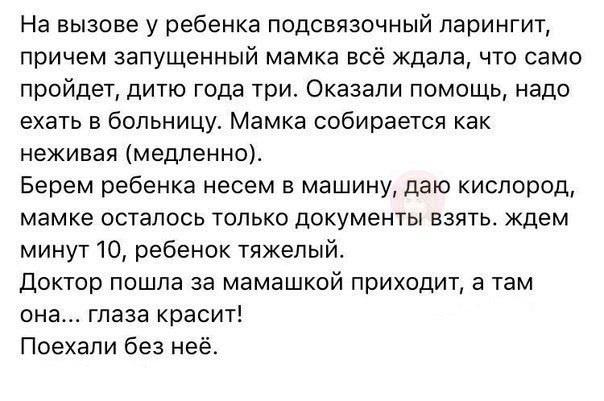 Молодые матери о детях, мужьях и жизненных приоритетах