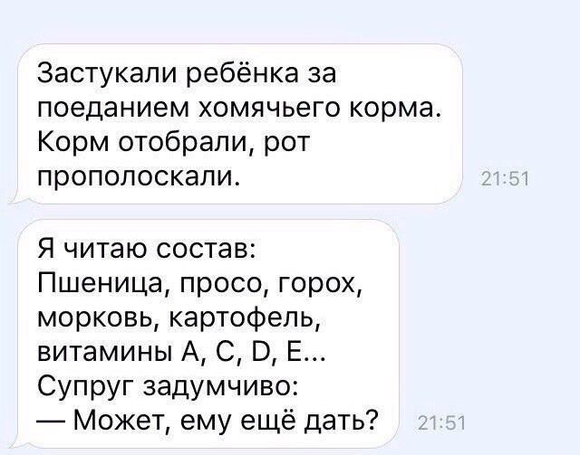 Молодые матери о детях, мужьях и жизненных приоритетах