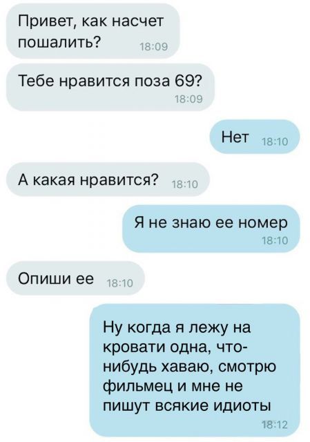Подборка отменного юмора из социальных сетей