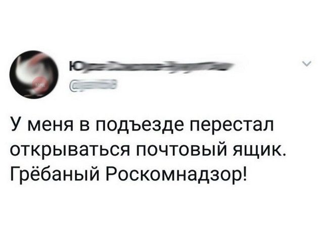Подборка отменного юмора из социальных сетей