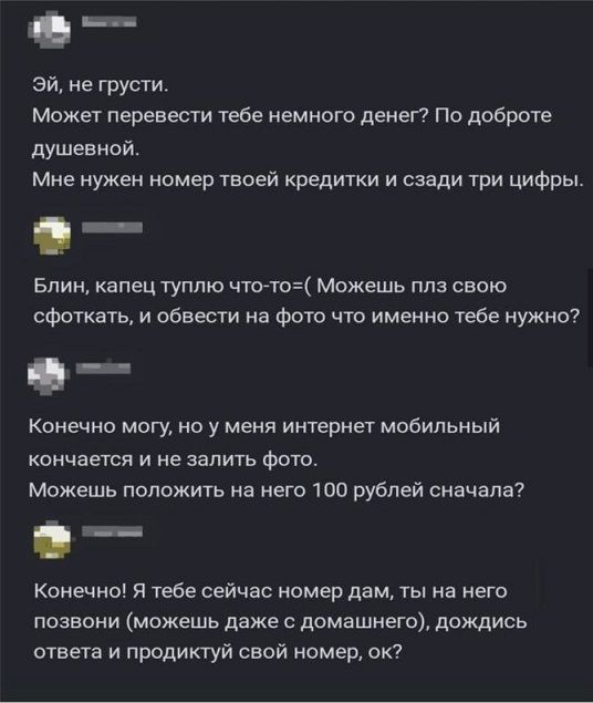 Подборка отменного юмора из социальных сетей