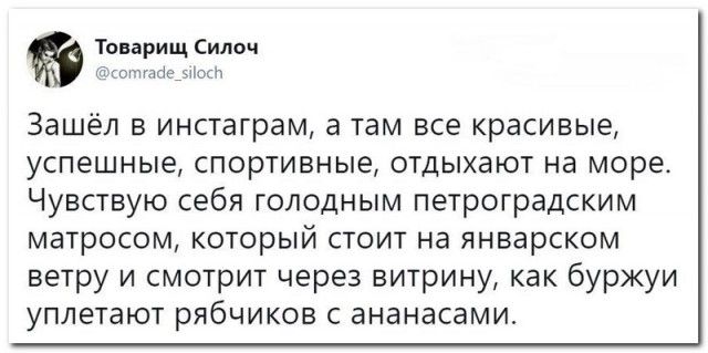 Подборка отменного юмора из социальных сетей