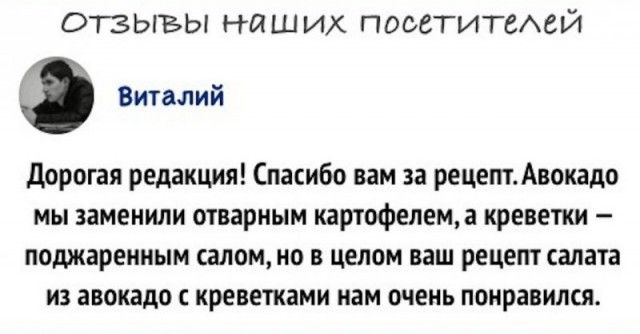 Подборка отменного юмора из социальных сетей