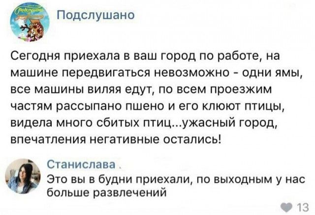 Подборка отменного юмора из социальных сетей