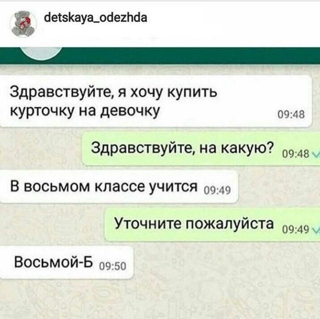 Подборка отменного юмора из социальных сетей
