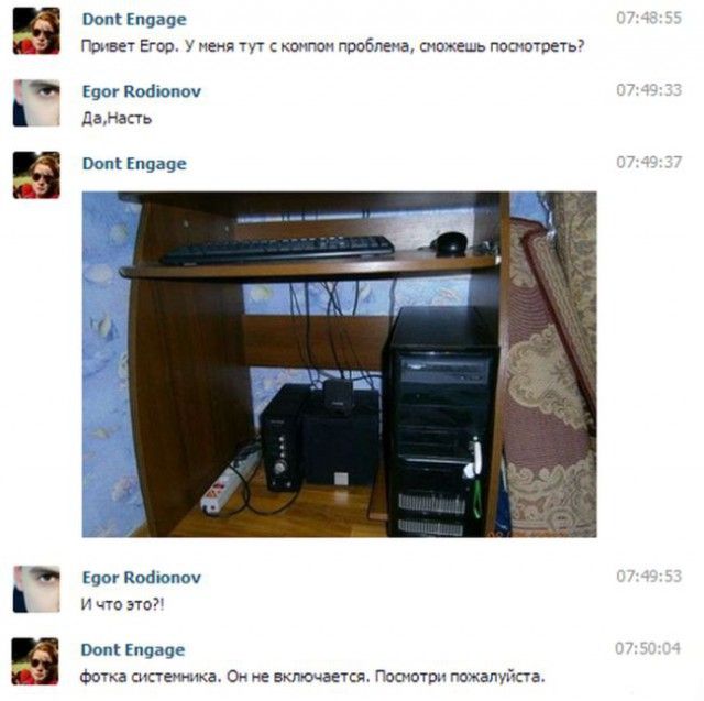 Подборка отменного юмора из социальных сетей