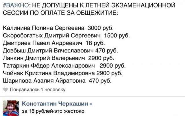 Подборка отменного юмора из социальных сетей