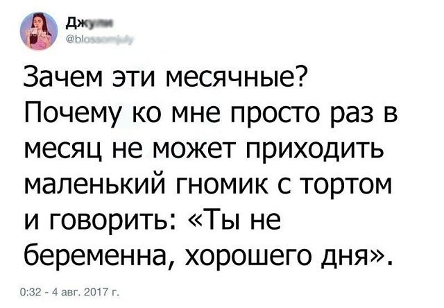 Подборка отменного юмора из социальных сетей