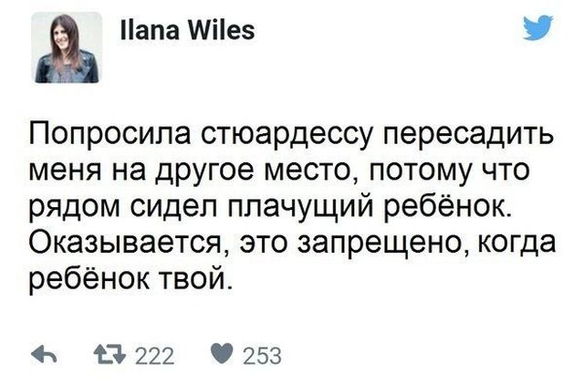 Подборка отменного юмора из социальных сетей