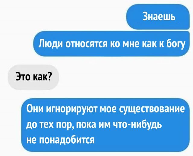 Подборка отменного юмора из социальных сетей