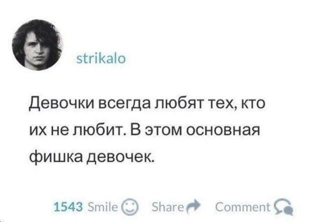 Подборка отменного юмора из социальных сетей