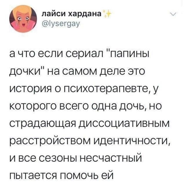 Подборка отменного юмора из социальных сетей