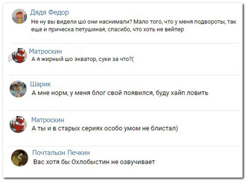 Забавные комментарии из социальных сетей