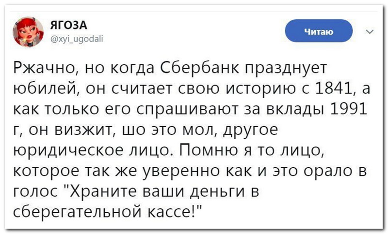 Забавные комментарии из социальных сетей