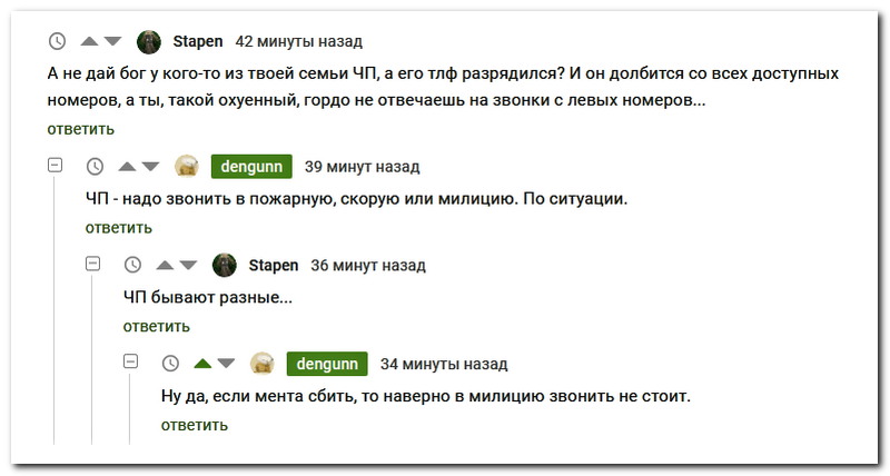 Забавные комментарии из социальных сетей