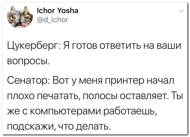 Забавные комментарии из социальных сетей