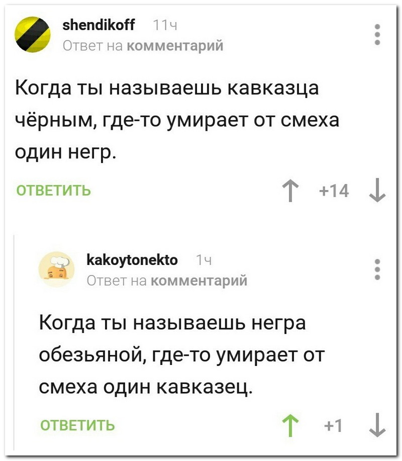 Забавные комментарии из социальных сетей