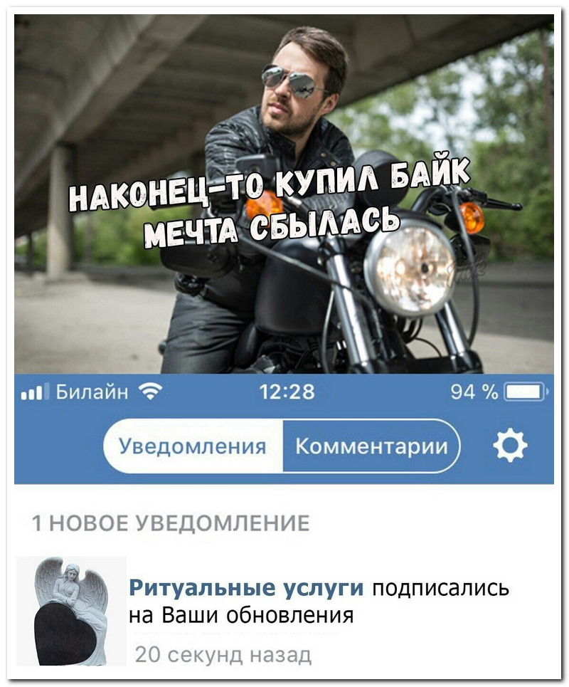 Забавные комментарии из социальных сетей