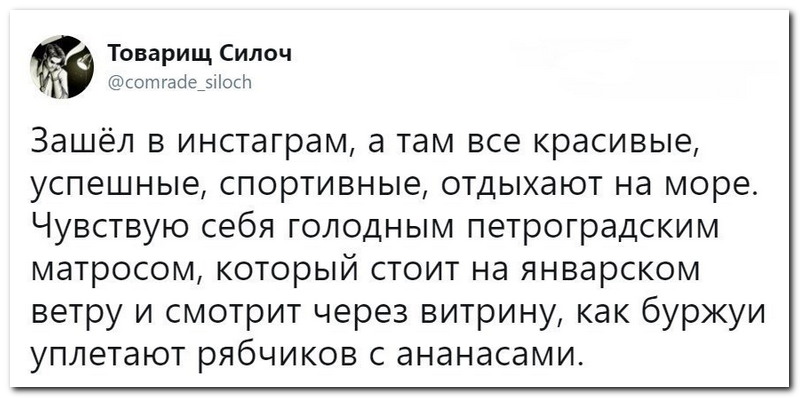 Забавные комментарии из социальных сетей