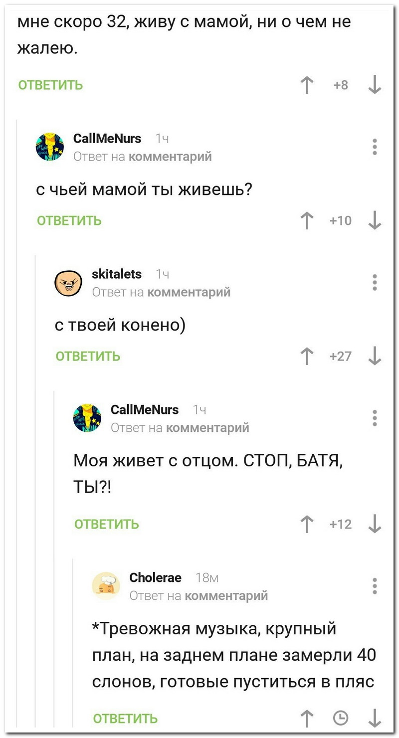 Забавные комментарии из социальных сетей