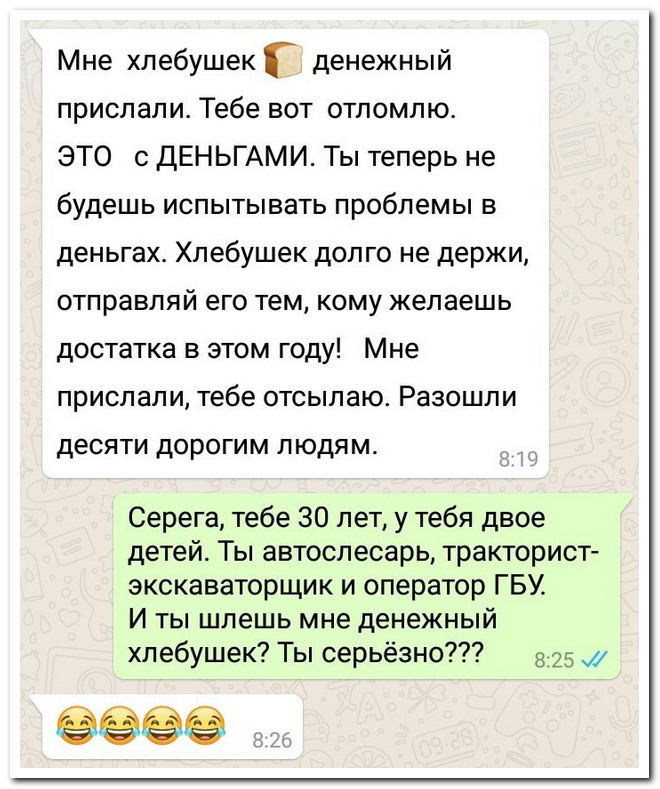 Забавные комментарии из социальных сетей