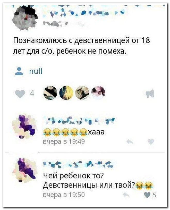 Забавные комментарии из социальных сетей
