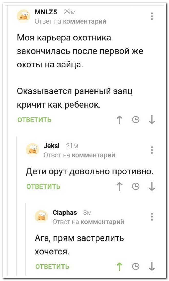 Забавные комментарии из социальных сетей
