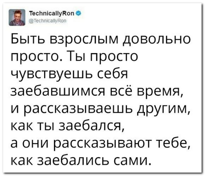 Забавные комментарии из социальных сетей